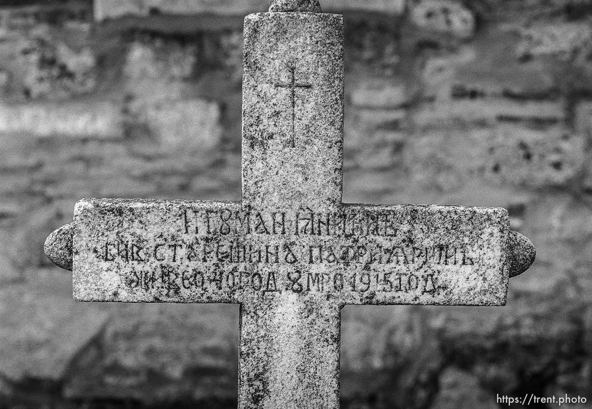 Orthodox grave.