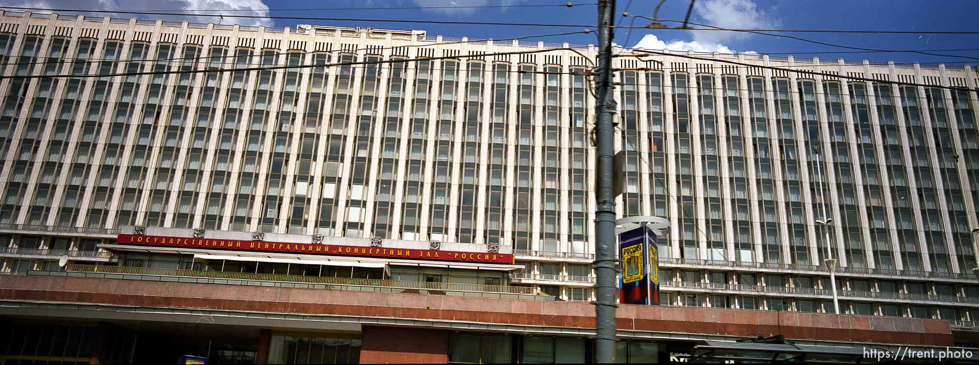 hotel rossiya