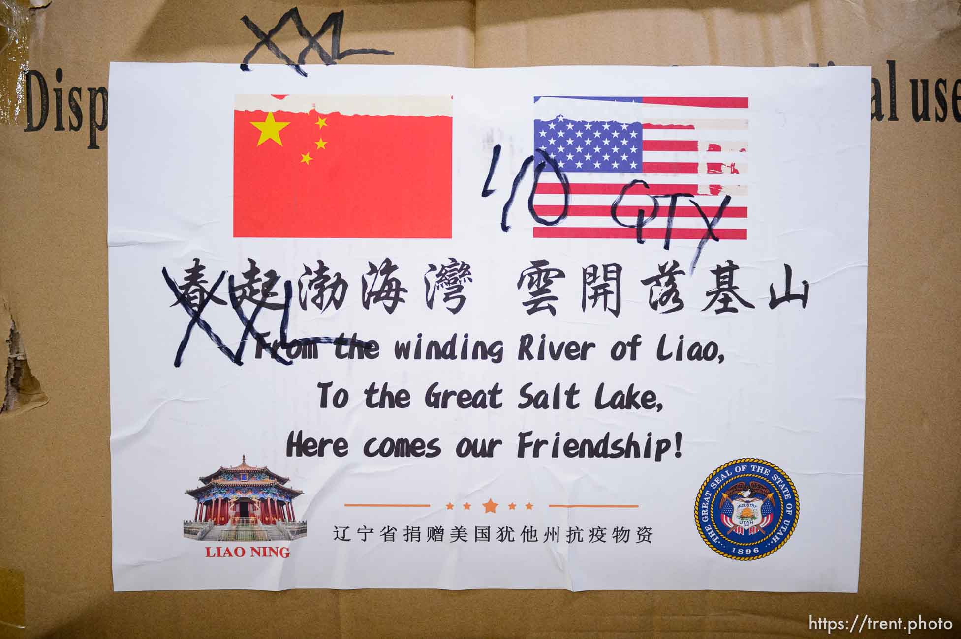 (Trent Nelson  |  The Salt Lake Tribune) Supplies sent from China at the Receiving, Staging and Shipping Center at the Salt Palace Convention Center in Salt Lake City on Friday, May 8, 2020. The center serves as a central location for personal protective equipment received by the State of Utah and sent to hospitals, local health departments and emergency managers.